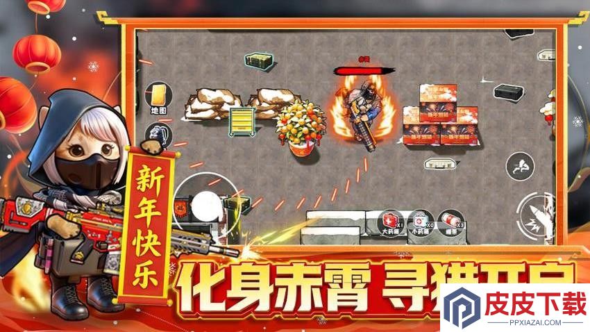 修勾赤霄寻猎手机游戏下载