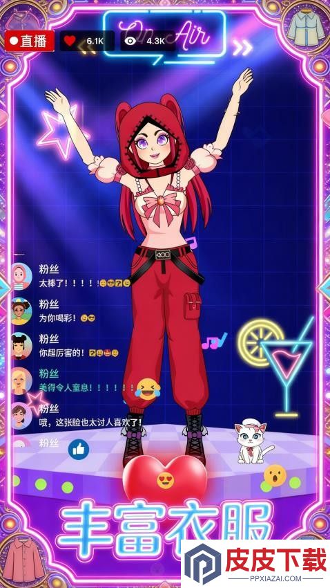想不到吧手游最新版下载