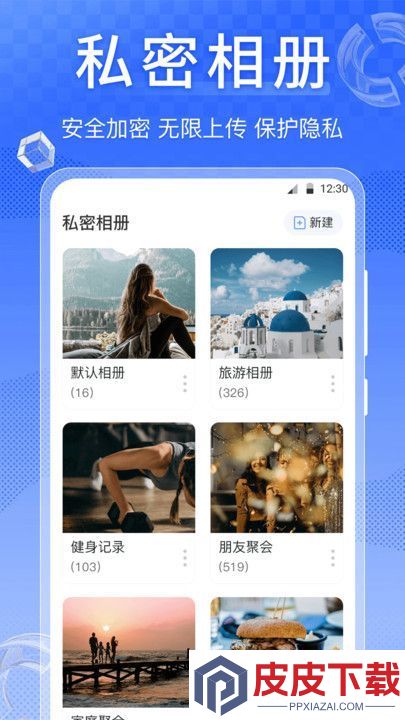 iScreen屏幕方向管理app破解版下载
