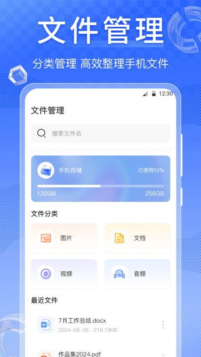 iScreen屏幕方向管理app破解版下载