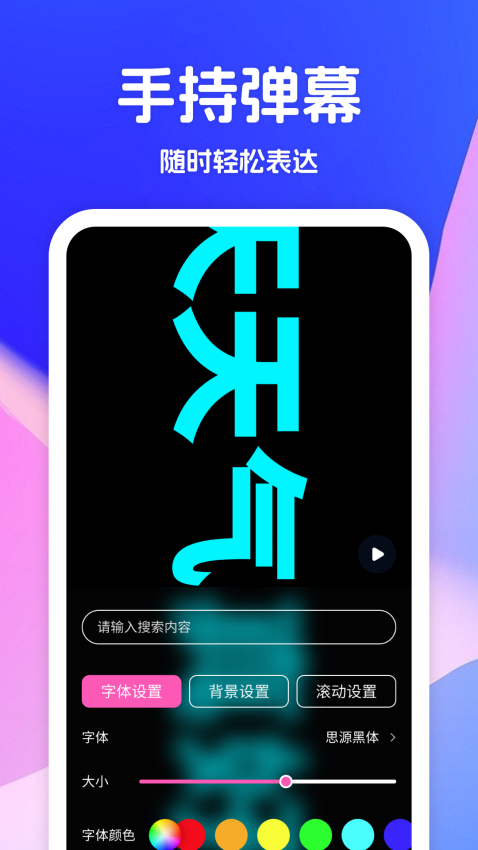 飞天助手APP官网版下载