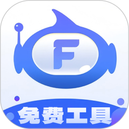 飞天助手免费版