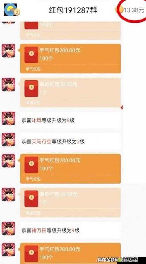 成语红包群第161关难倒众人，独家通关攻略助你轻松过关？