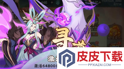 八荒旅途最强阵容
