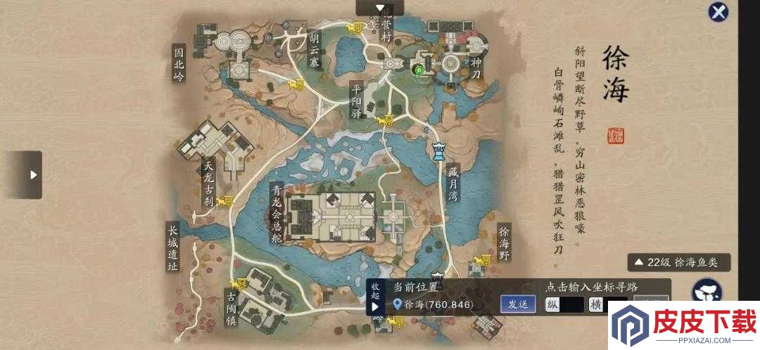 天涯明月刀手游桂中酒奇遇如何触发