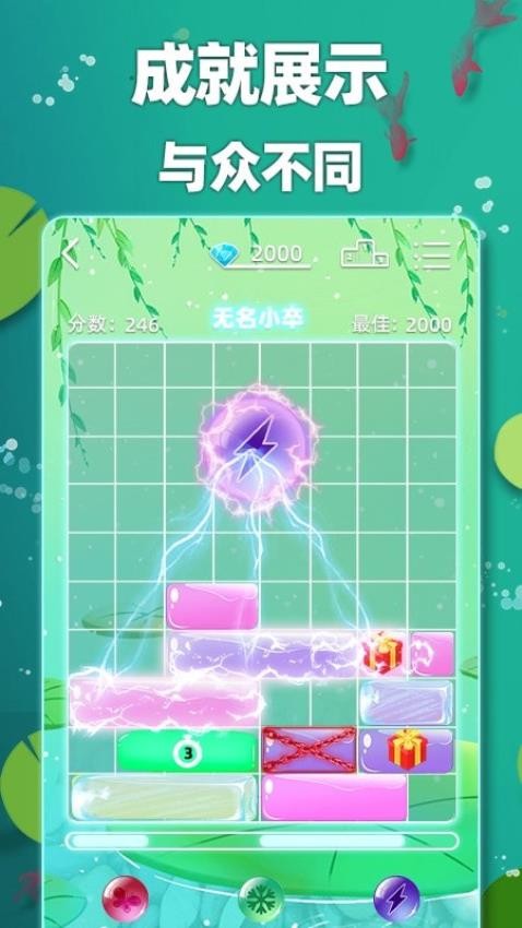 土耳其滑块游戏手机版下载