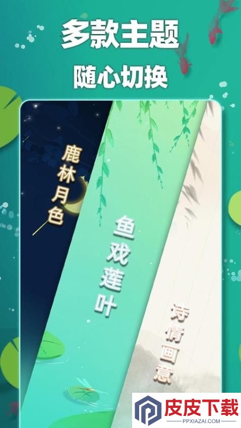 土耳其滑块游戏手机版下载