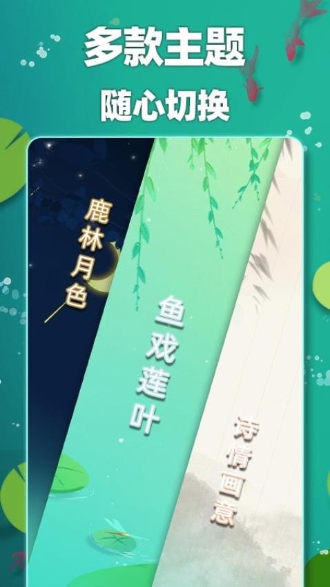 土耳其滑块游戏手机版下载