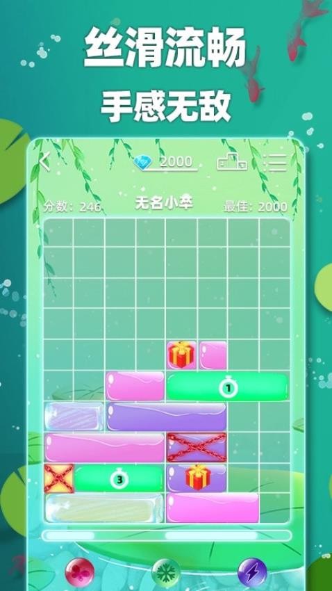 土耳其滑块游戏手机版下载