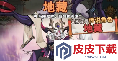 八荒旅途礼包码永久有效