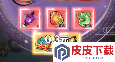八荒旅途礼包码永久有效