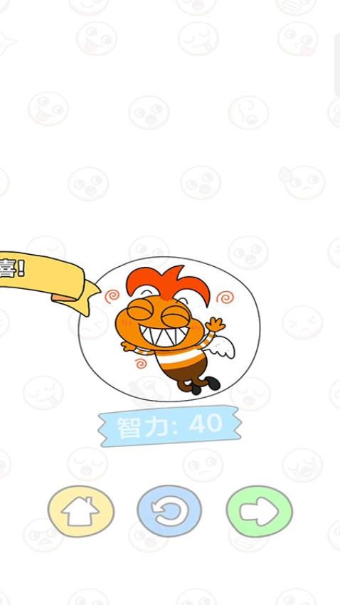 棘手谜题挑战手游下载