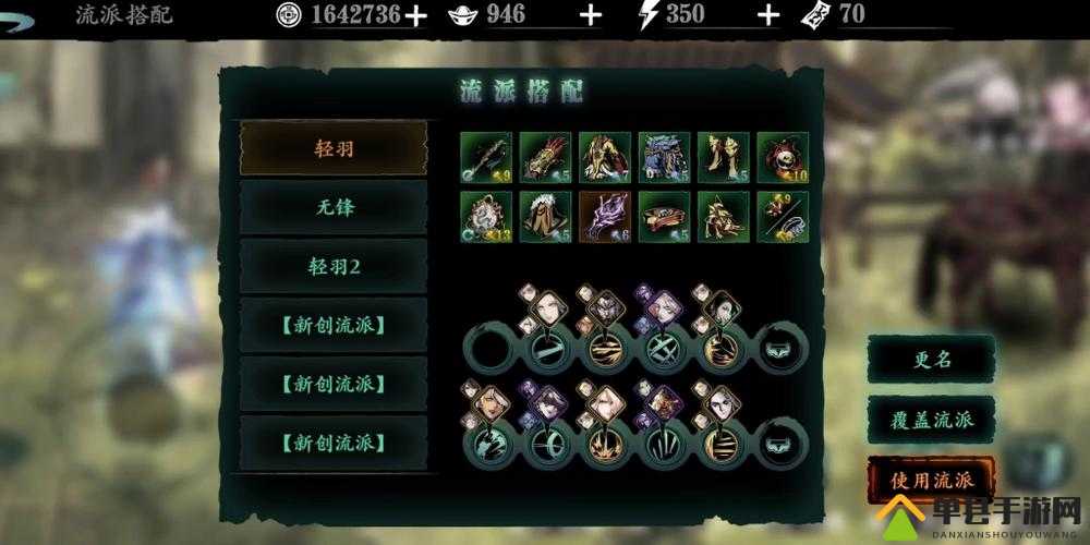 如何在影之刃3中迅速提升等级？快速升级与练级方法揭秘！