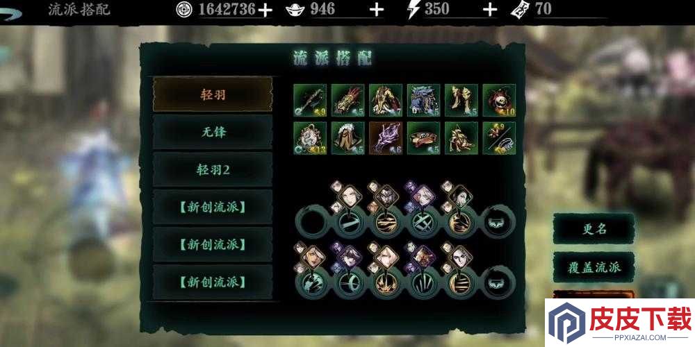 如何在影之刃3中迅速提升等级