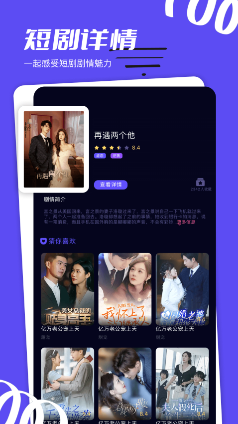 野火视频安装包APP下载