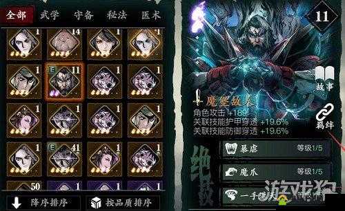 如何在影之刃3中高效获取极致心法精华与记忆精华？