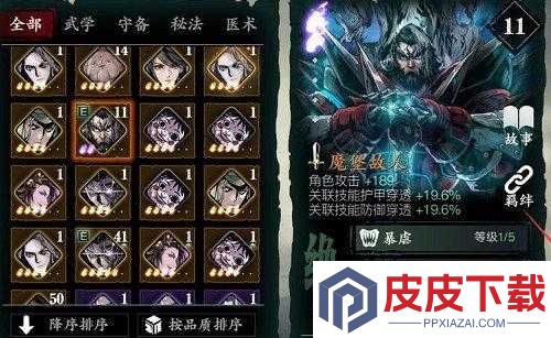 如何在影之刃3中高效获取极致心法精华与记忆精华