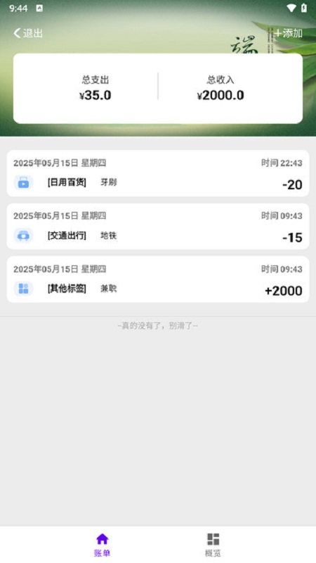 鸿运优选app免费版下载