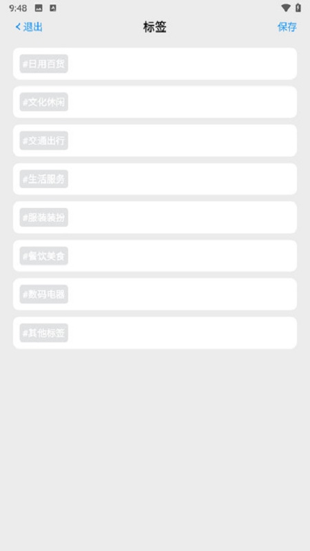 鸿运优选app免费版下载