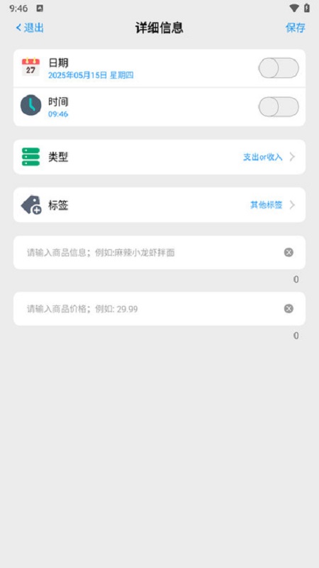 鸿运优选app免费版下载