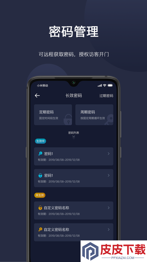 海联app官方版下载安装