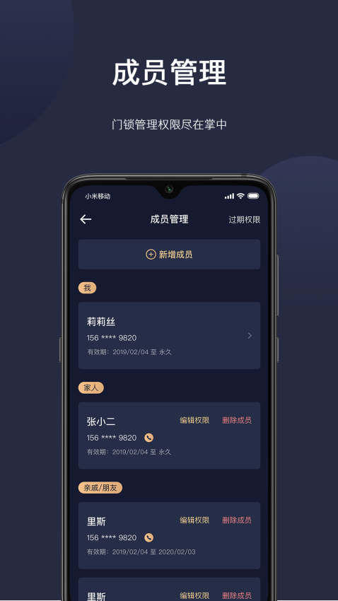 海联app官方版下载安装