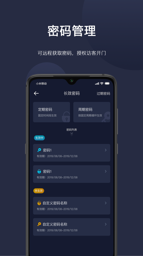 海联app官方版下载安装