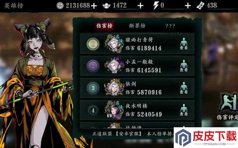 影之刃3哪个职业输出称霸