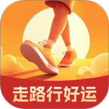 走路行好运app