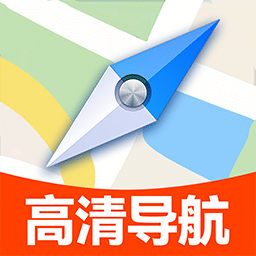 实况导航地图最新版