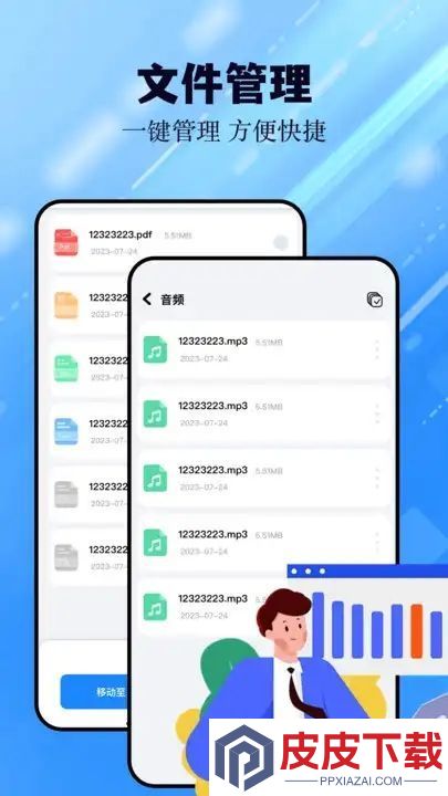 猪猪软件助手app安装免费版下载