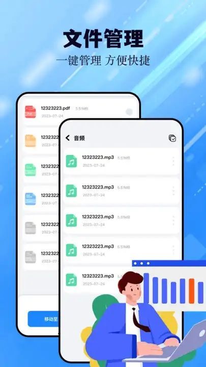 猪猪软件助手app安装免费版下载