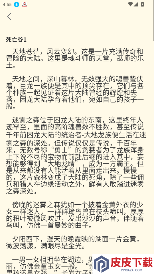 悦拾时刻app免费版下载