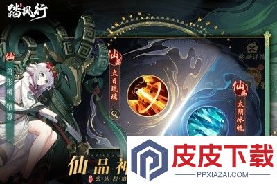 踏风行兑换码2026