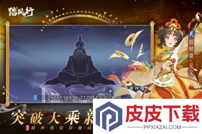踏风行兑换码2026