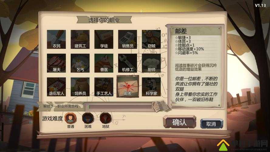 归家异途2该如何加点？属性加点优先级揭秘及玩法革新预测！