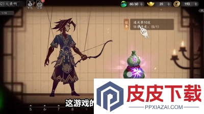 遗弃之地十六个兑换码