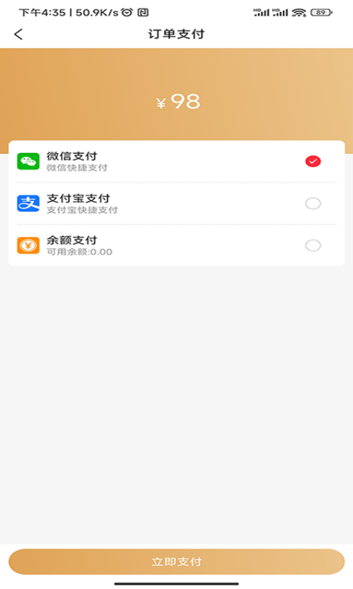豆呱呱app最新版下载安装