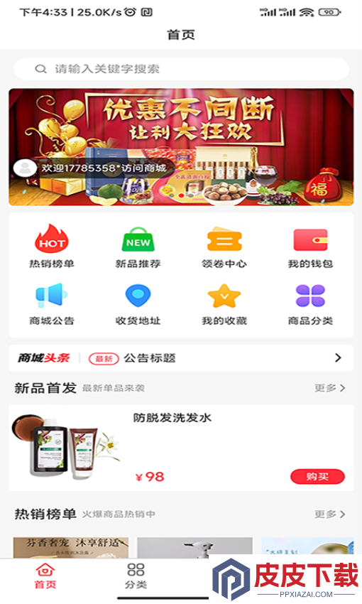 豆呱呱app最新版下载安装