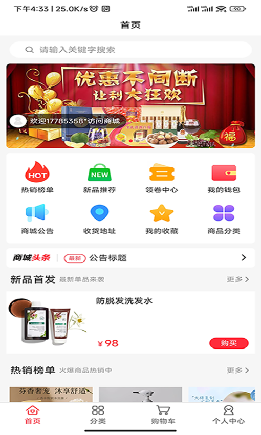 豆呱呱app最新版下载安装
