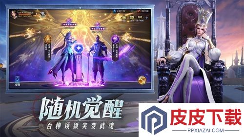 斗罗大陆魂师对决开服时间表2026