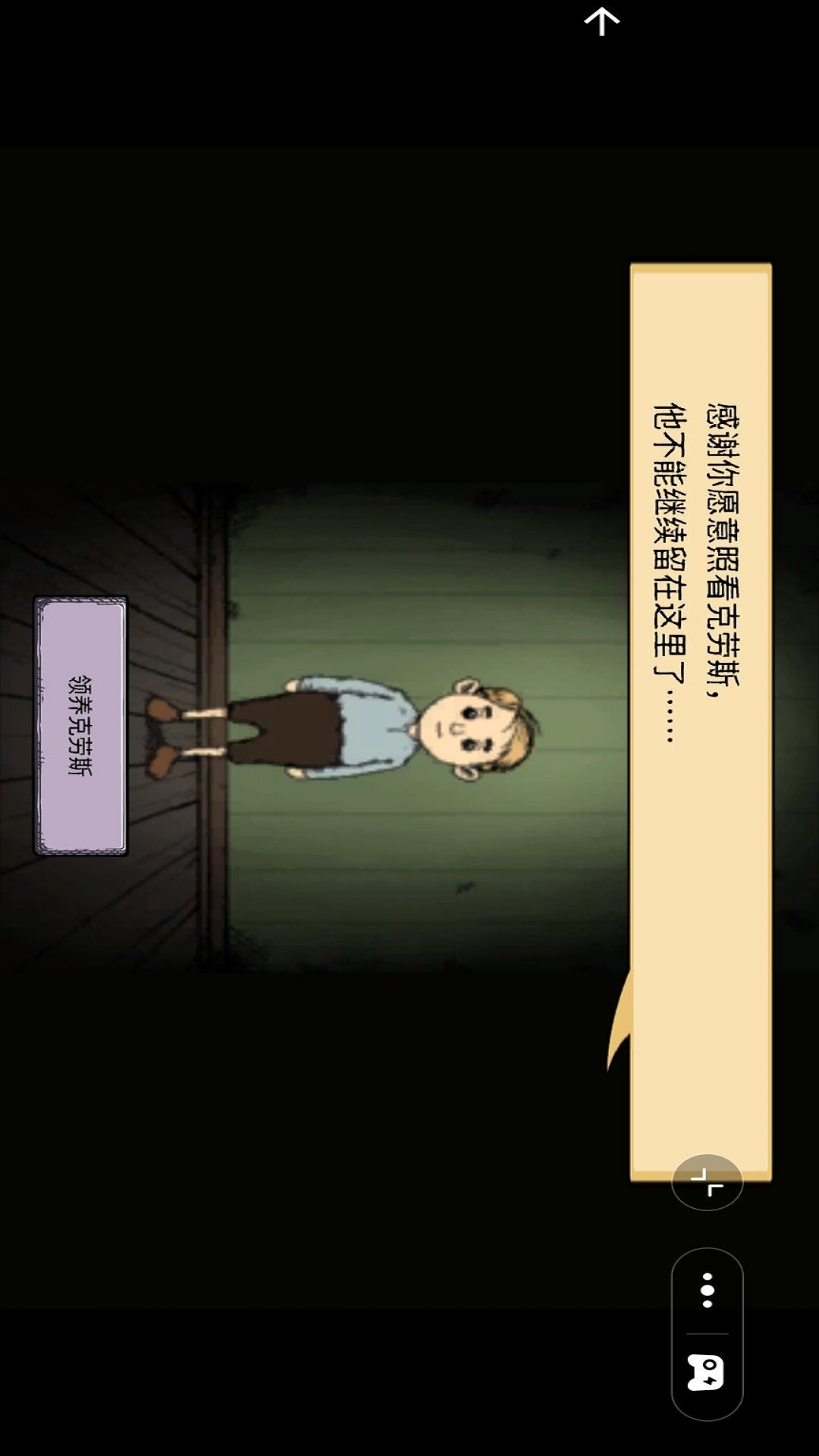 孩童世界游戏下载