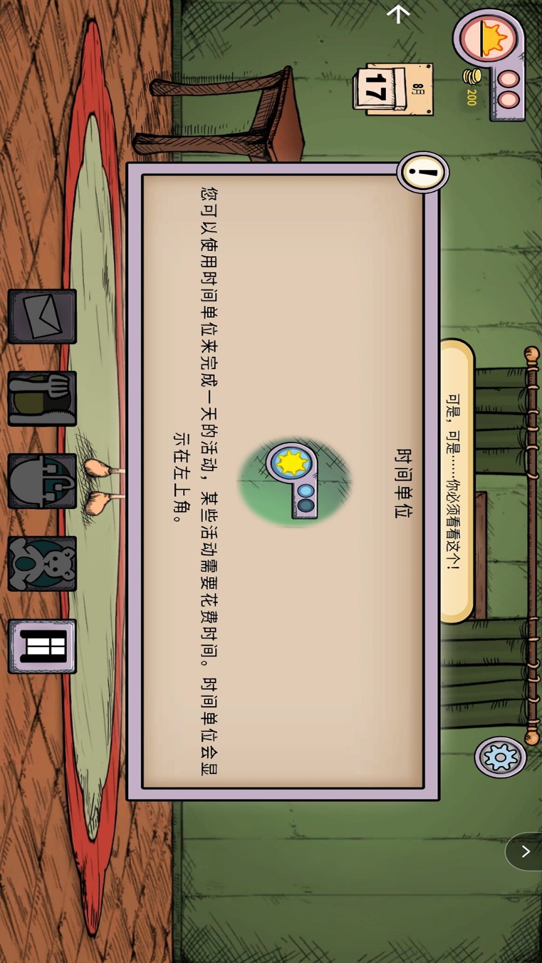 孩童世界游戏下载