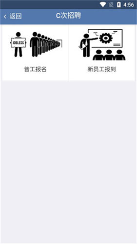 E路同行app破解版下载