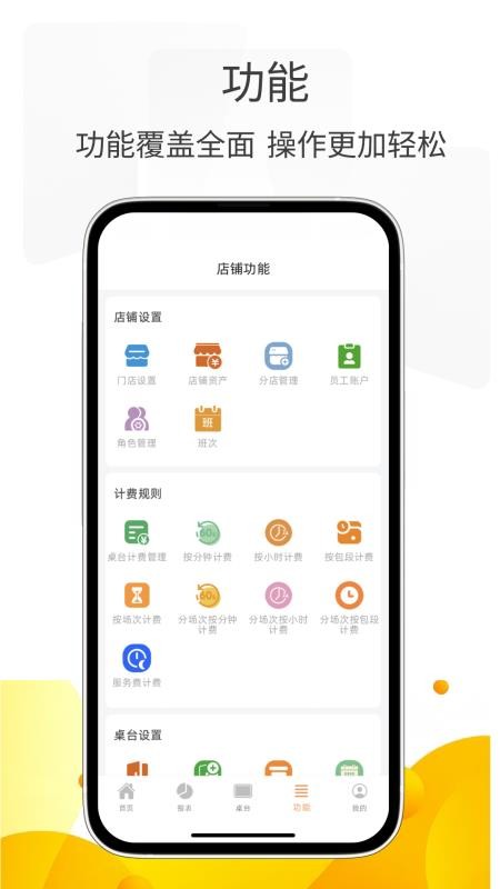 小貔貅管家app最新版下载