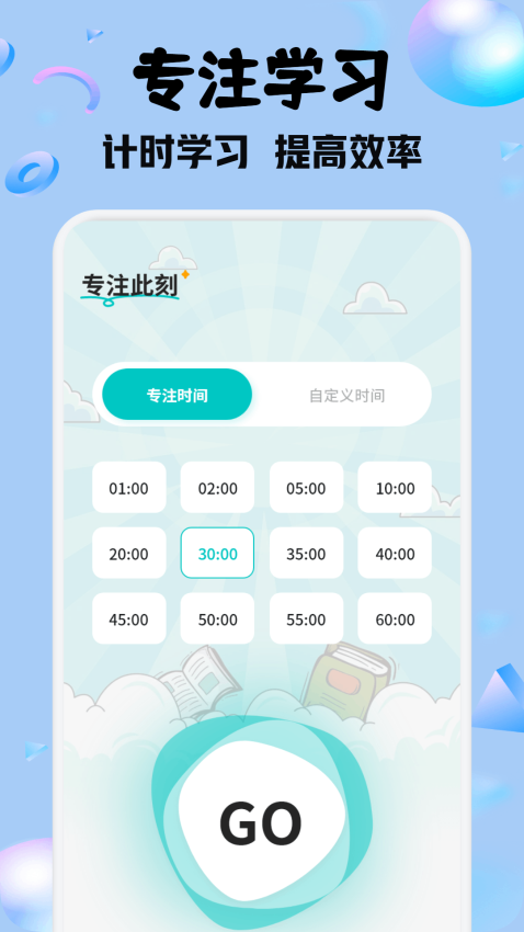 六助app下载安装