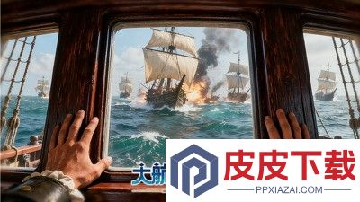 大航海时代传说兑换码大全汇总