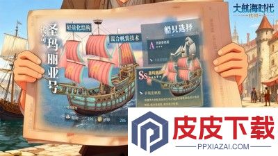 大航海时代传说兑换码大全汇总