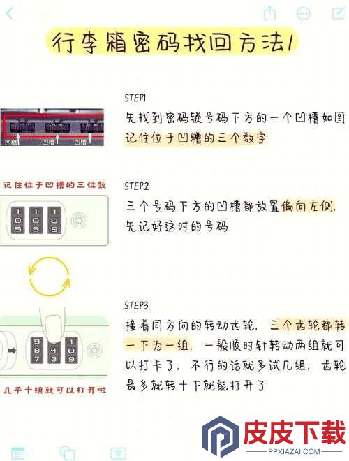 妙奇星球十级背包解锁之谜