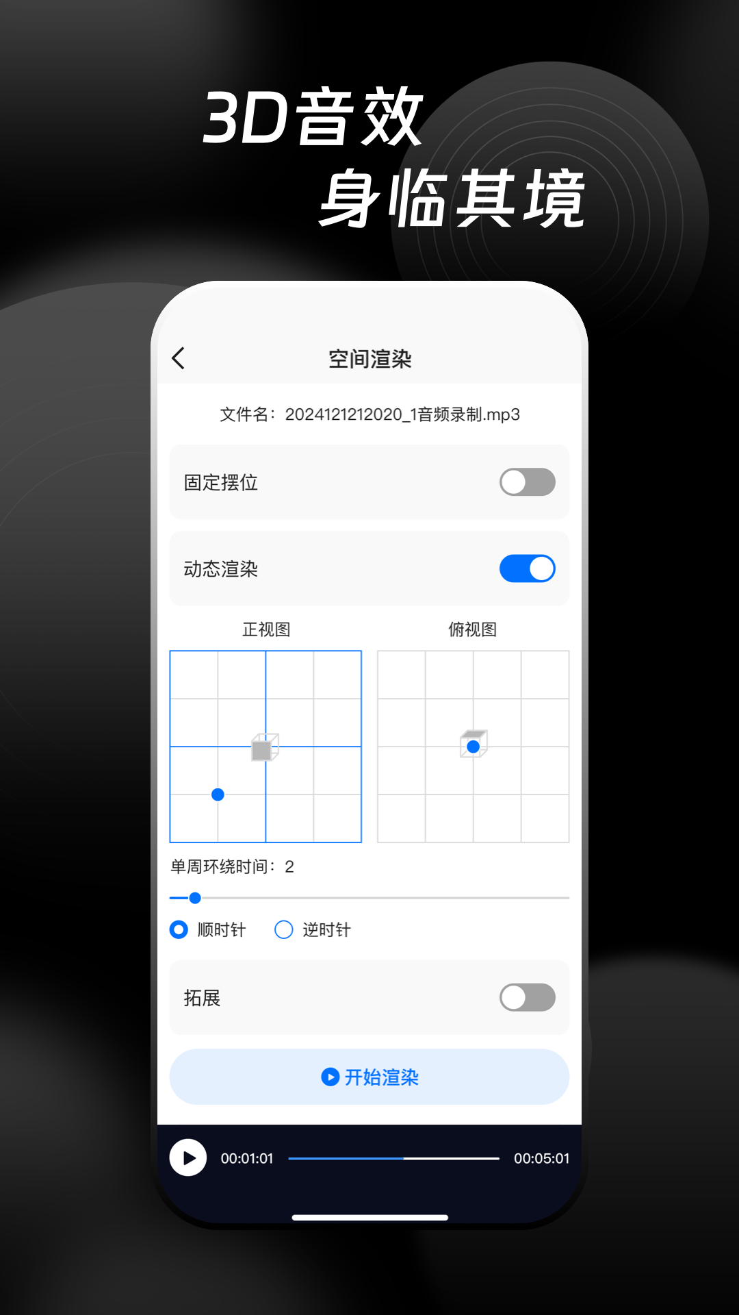 万能音频提取器app免费版下载